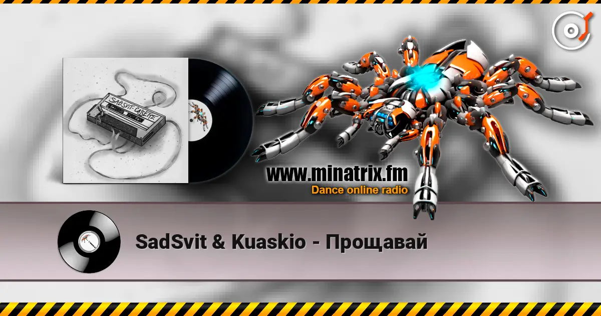 SadSvit & Kuaskio - Прощавай listen online in high quality | Minatrix.FM