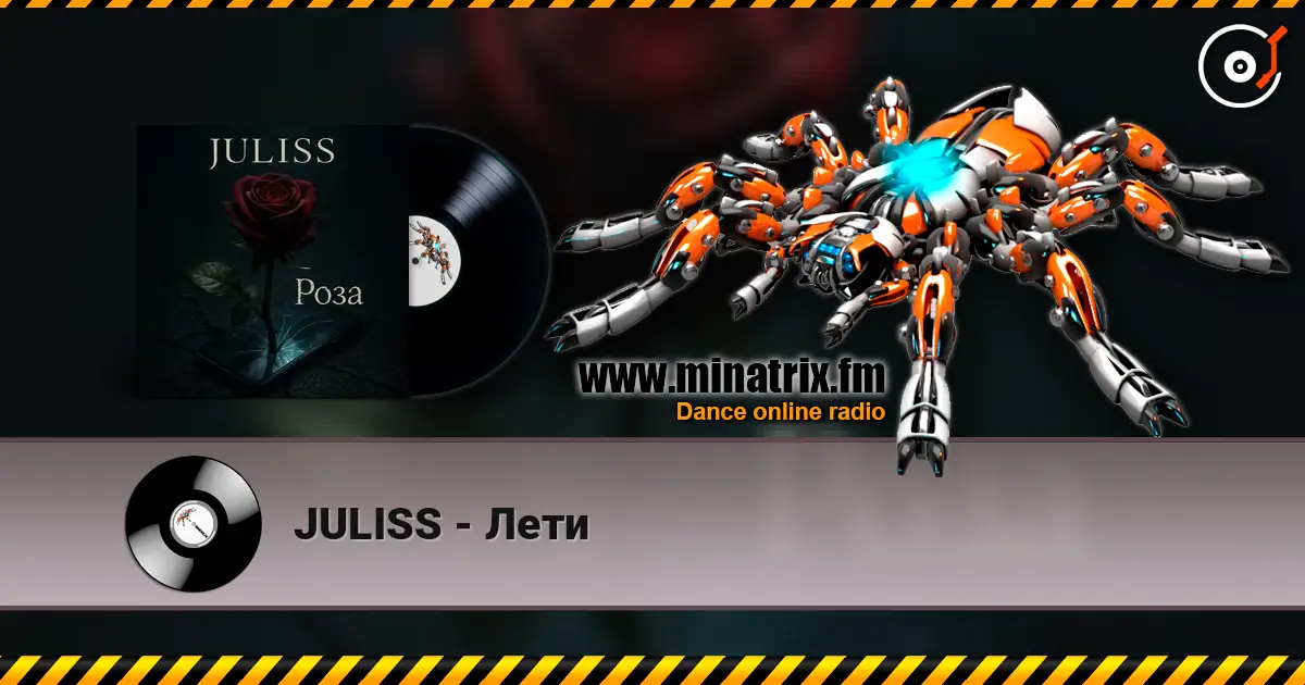 JULISS - Лети escuchar online en alta calidad | Minatrix.FM