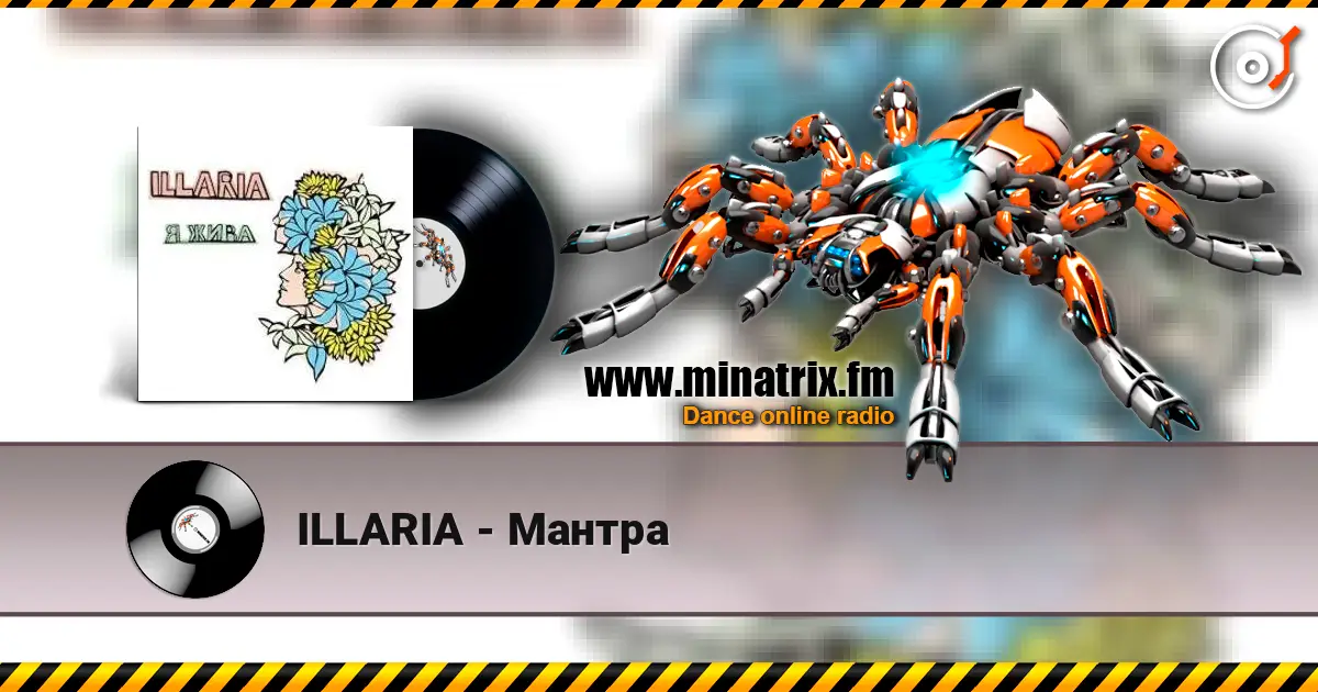 ILLARIA - Мантра escuchar online en alta calidad | Minatrix.FM