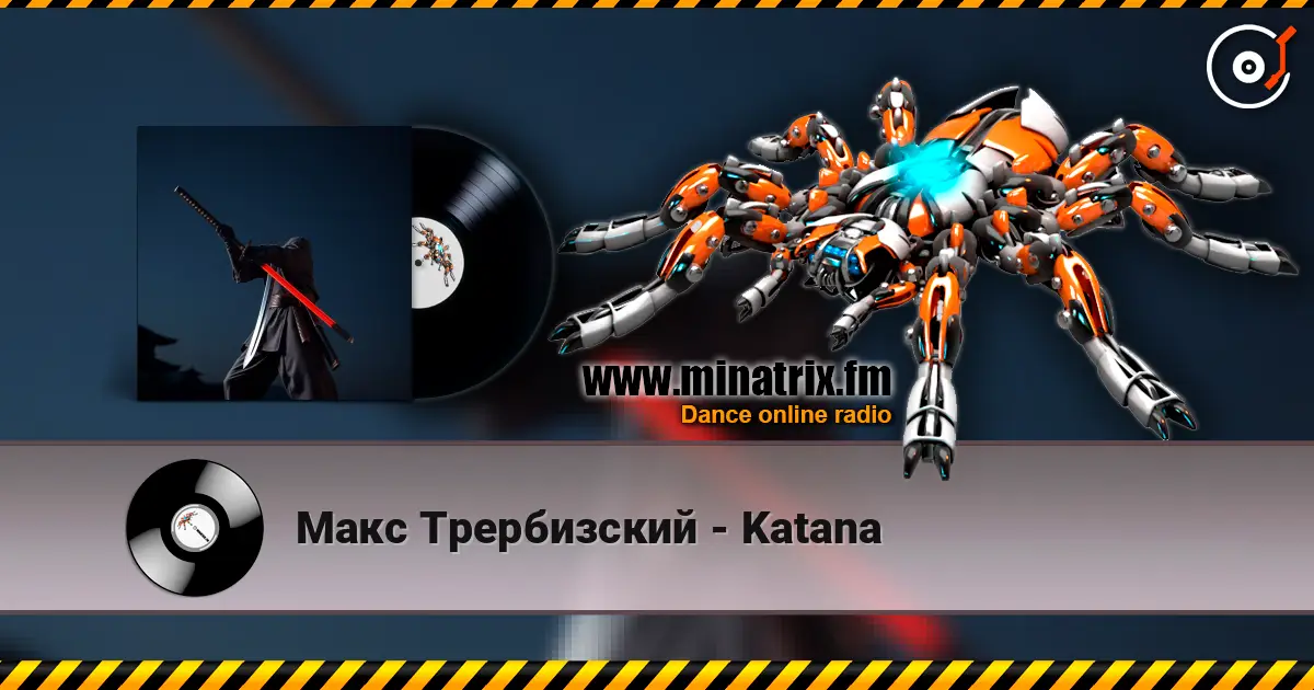Макс Трербизский - Katana escuchar online en alta calidad | Minatrix.FM