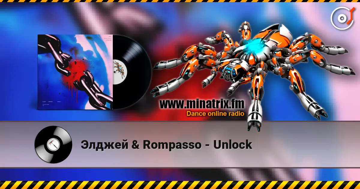 Элджей & Rompasso - Unlock listen online in high quality | Minatrix.FM