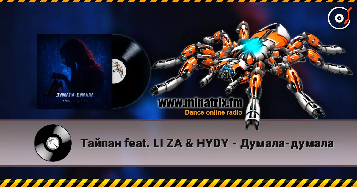 Тайпан feat. LI ZA & HYDY - Думала-думала escuchar online en alta calidad | Minatrix.FM