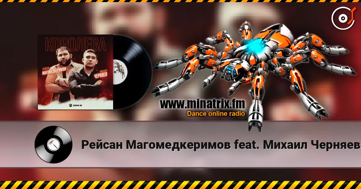 Рейсан Магомедкеримов feat. Михаил Черняев - Шопен escuchar online en alta calidad | Minatrix.FM