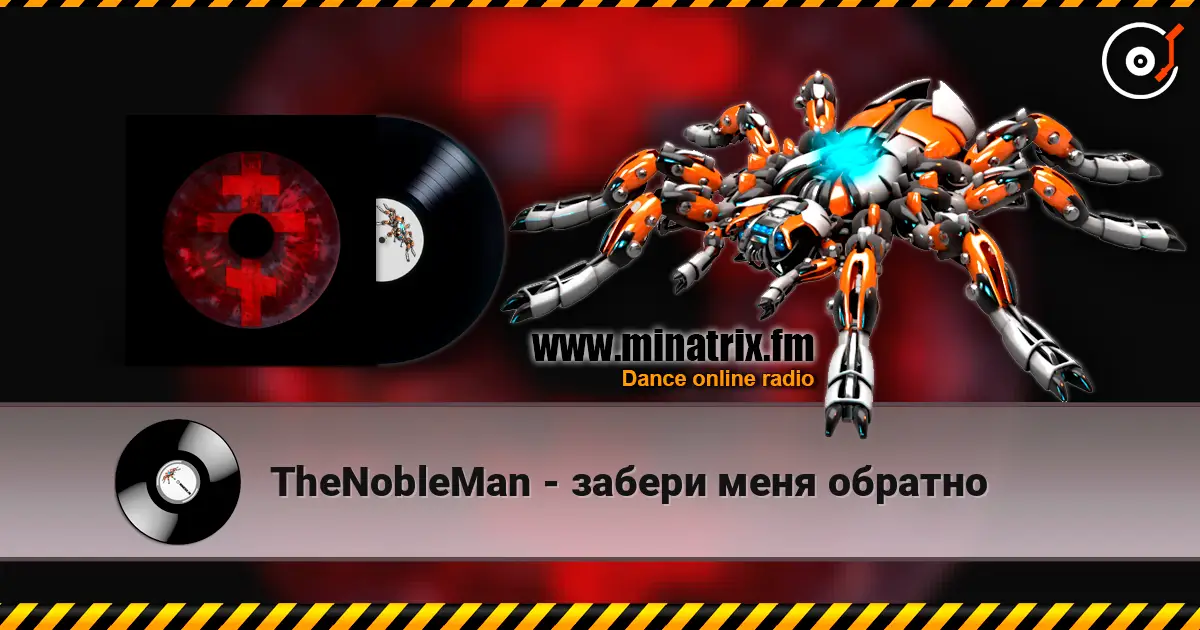 TheNobleMan - забери меня обратно escuchar online en alta calidad | Minatrix.FM