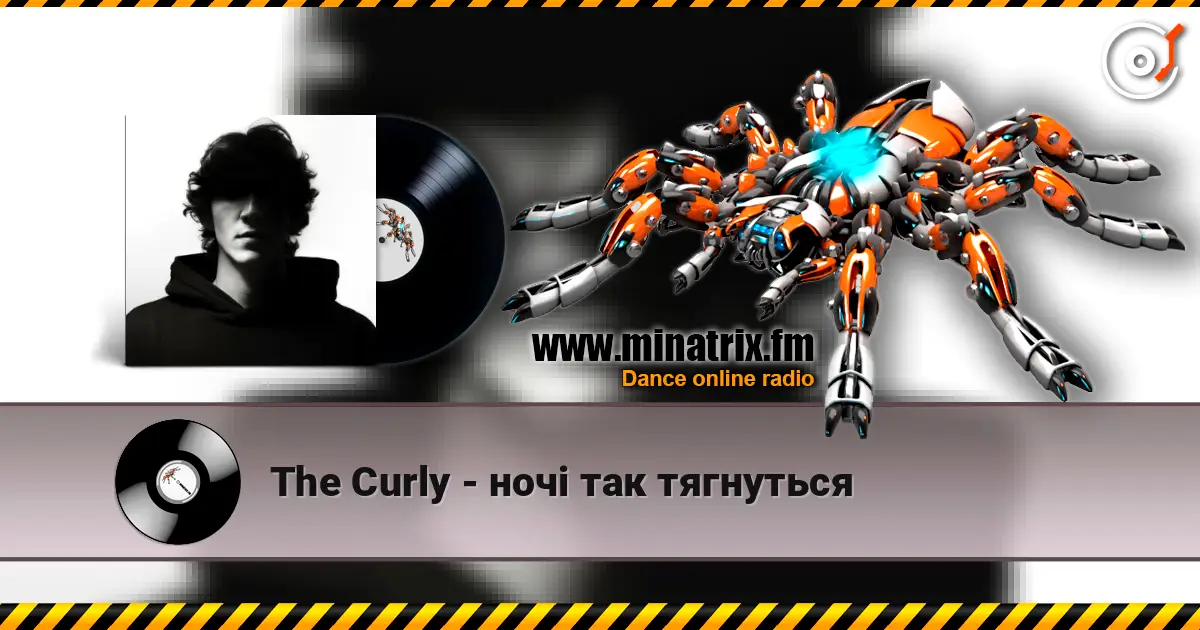 The Curly - ночі так тягнуться escuchar online en alta calidad | Minatrix.FM