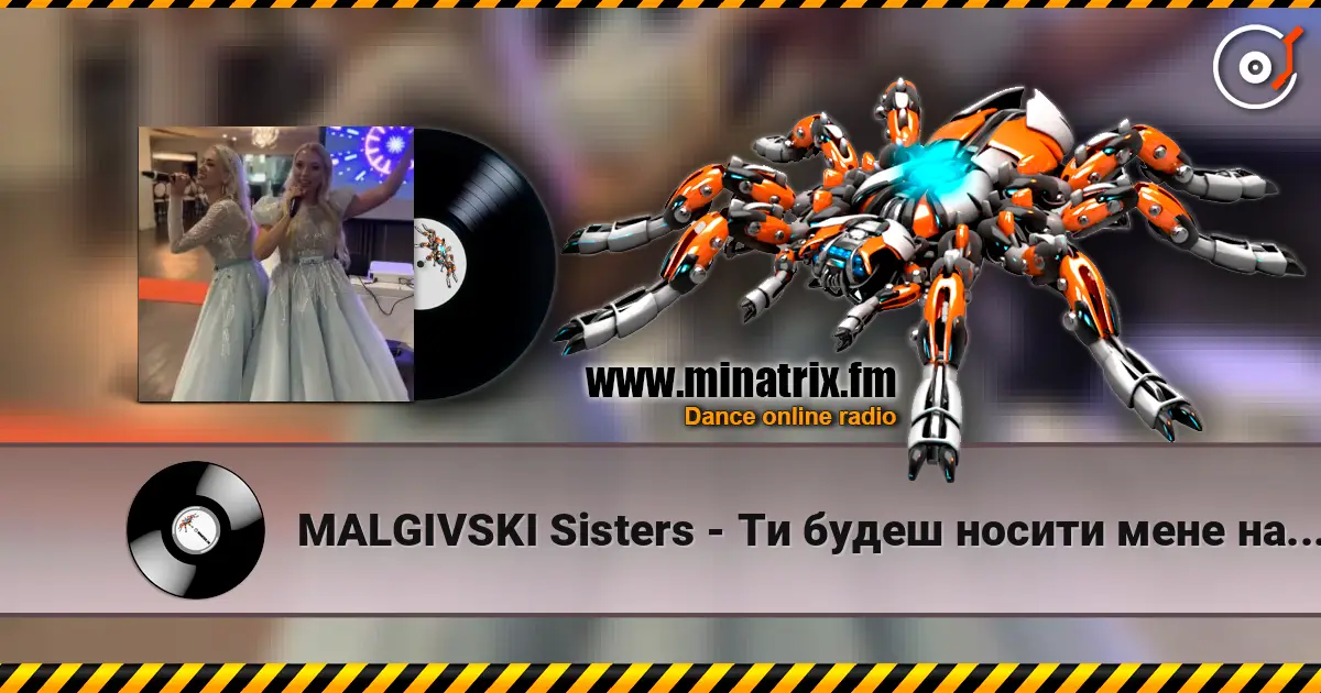 MALGIVSKI Sisters - Ти будеш носити мене на руках escuchar online en alta calidad | Minatrix.FM