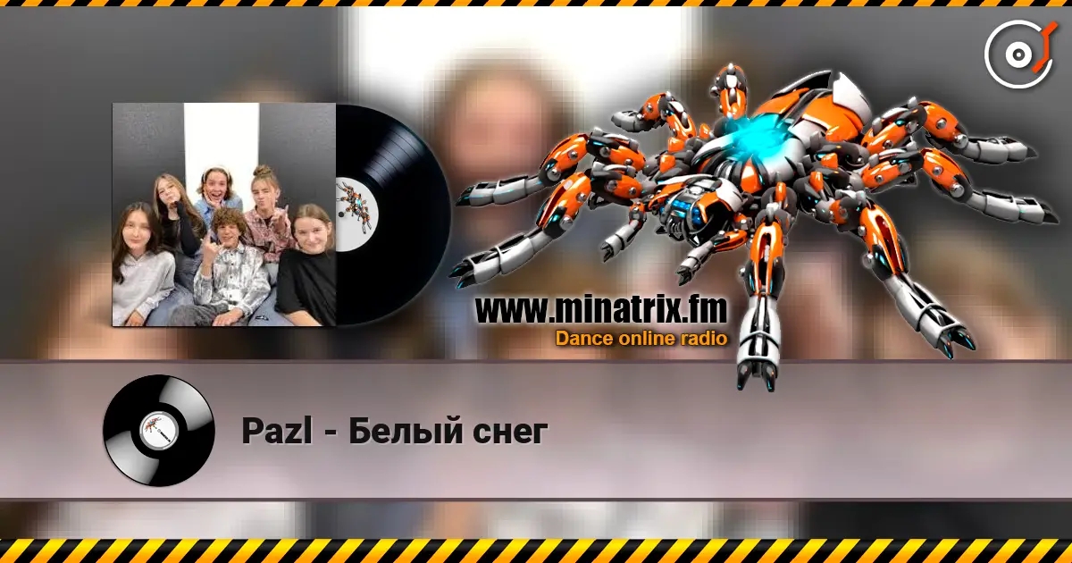 Pazl - Белый снег слухати онлайн у високій якості | Minatrix.FM