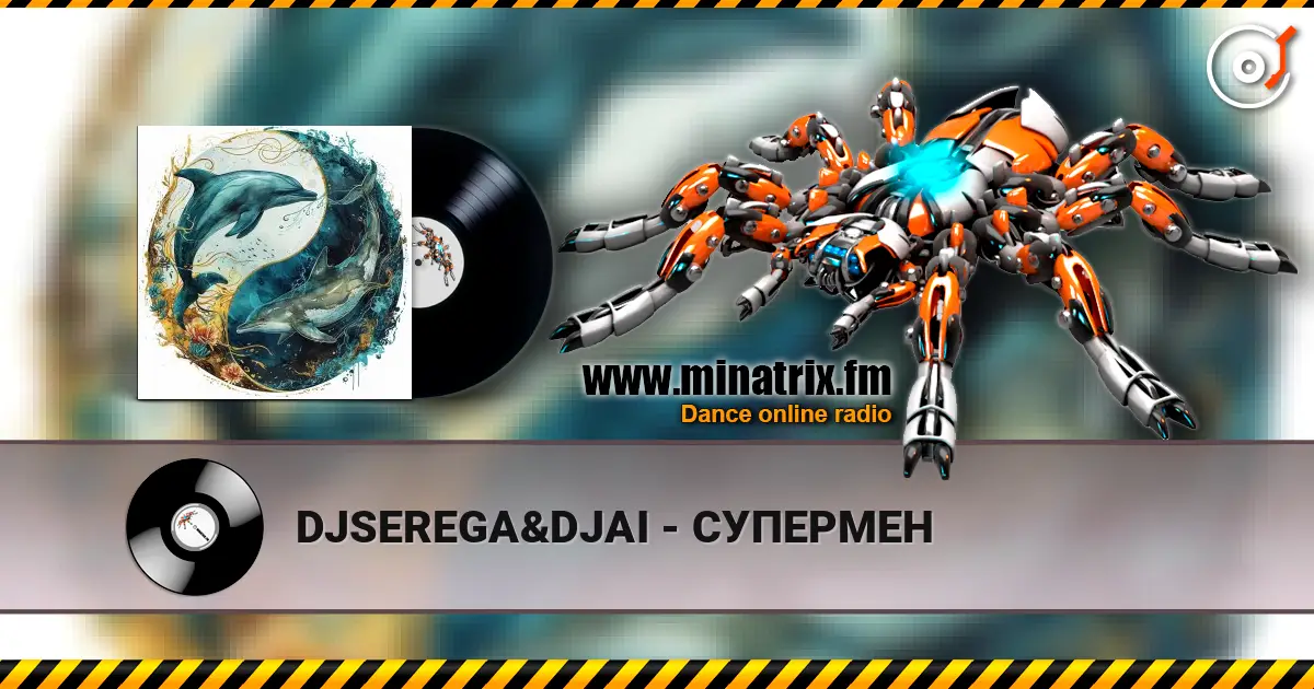 DJSEREGA&DJAI - СУПЕРМЕН escuchar online en alta calidad | Minatrix.FM