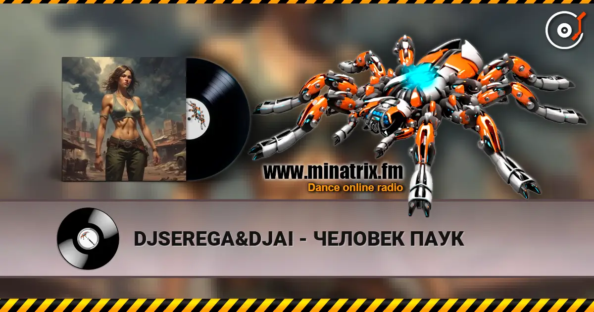 DJSEREGA&DJAI - ЧЕЛОВЕК ПАУК escuchar online en alta calidad | Minatrix.FM