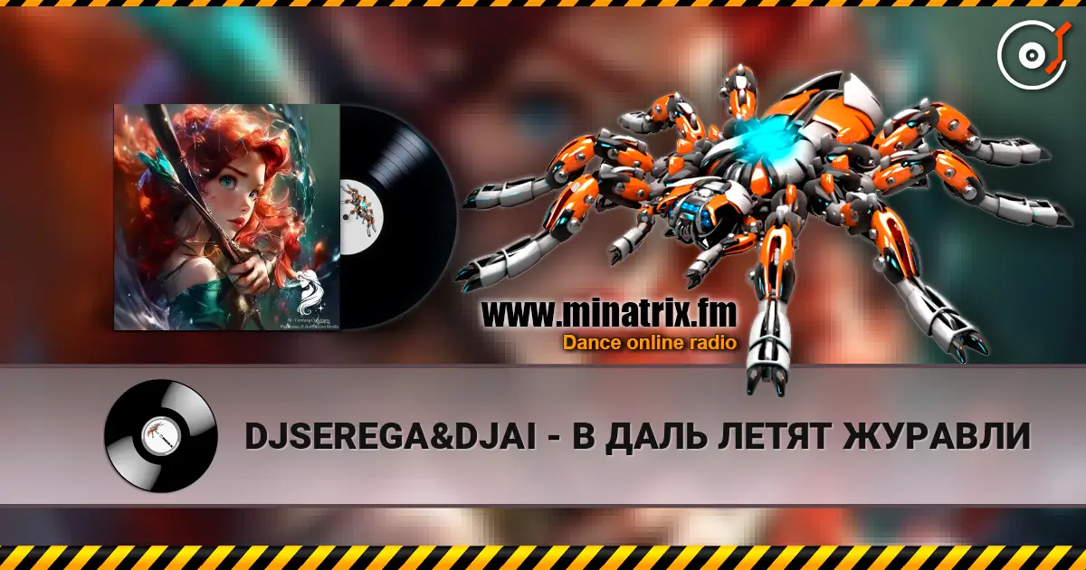 DJSEREGA&DJAI - В ДАЛЬ ЛЕТЯТ ЖУРАВЛИ escuchar online en alta calidad | Minatrix.FM