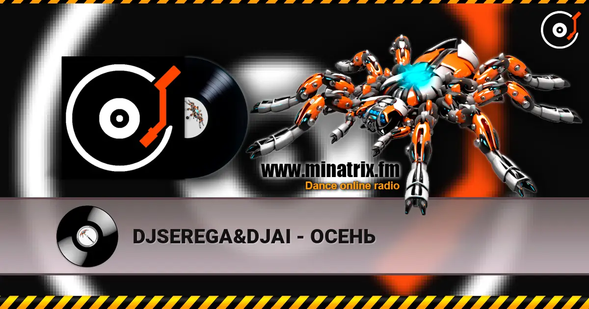 DJSEREGA&DJAI - ОСЕНЬ escuchar online en alta calidad | Minatrix.FM