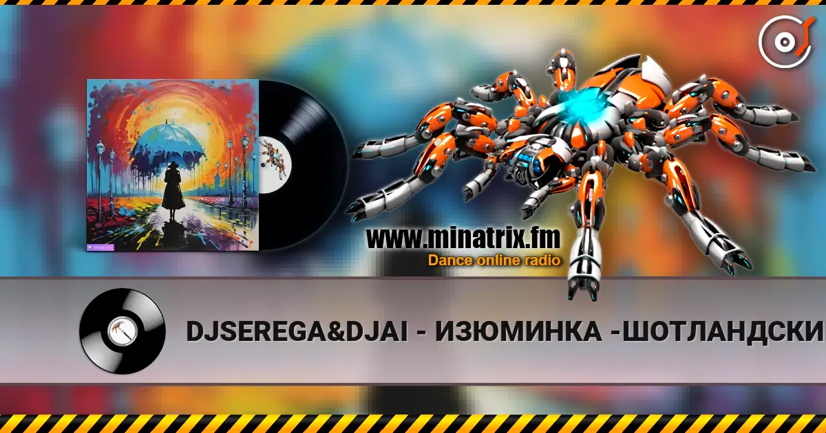 DJSEREGA&DJAI - ИЗЮМИНКА -ШОТЛАНДСКИЙ РЕЙФ escuchar online en alta calidad | Minatrix.FM