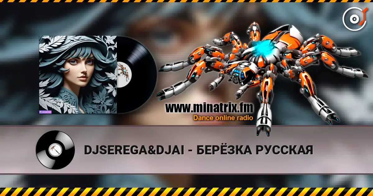 DJSEREGA&DJAI - БЕРЁЗКА РУССКАЯ escuchar online en alta calidad | Minatrix.FM