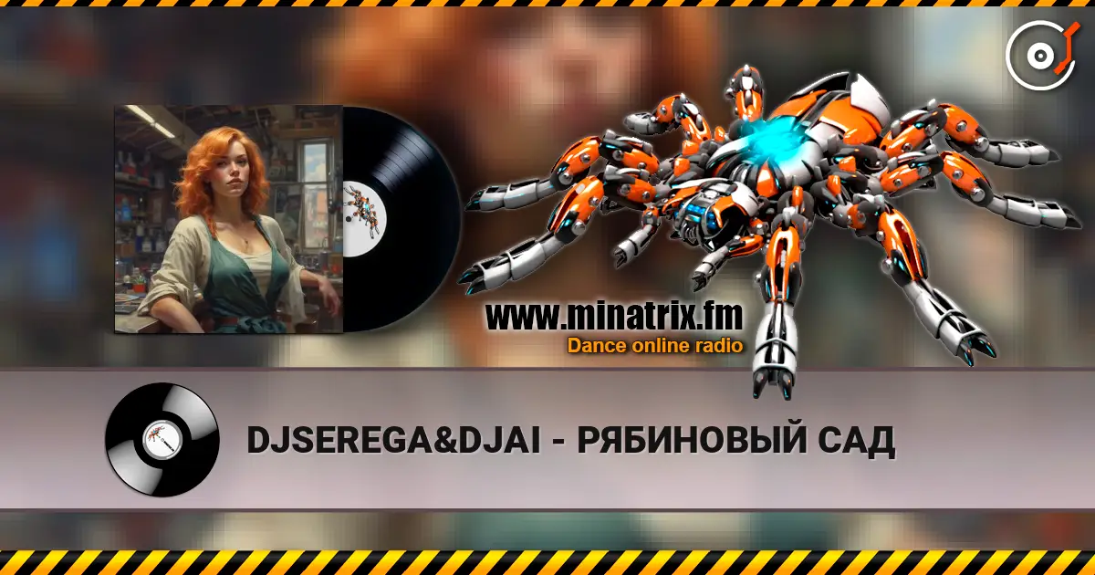 DJSEREGA&DJAI - РЯБИНОВЫЙ САД escuchar online en alta calidad | Minatrix.FM