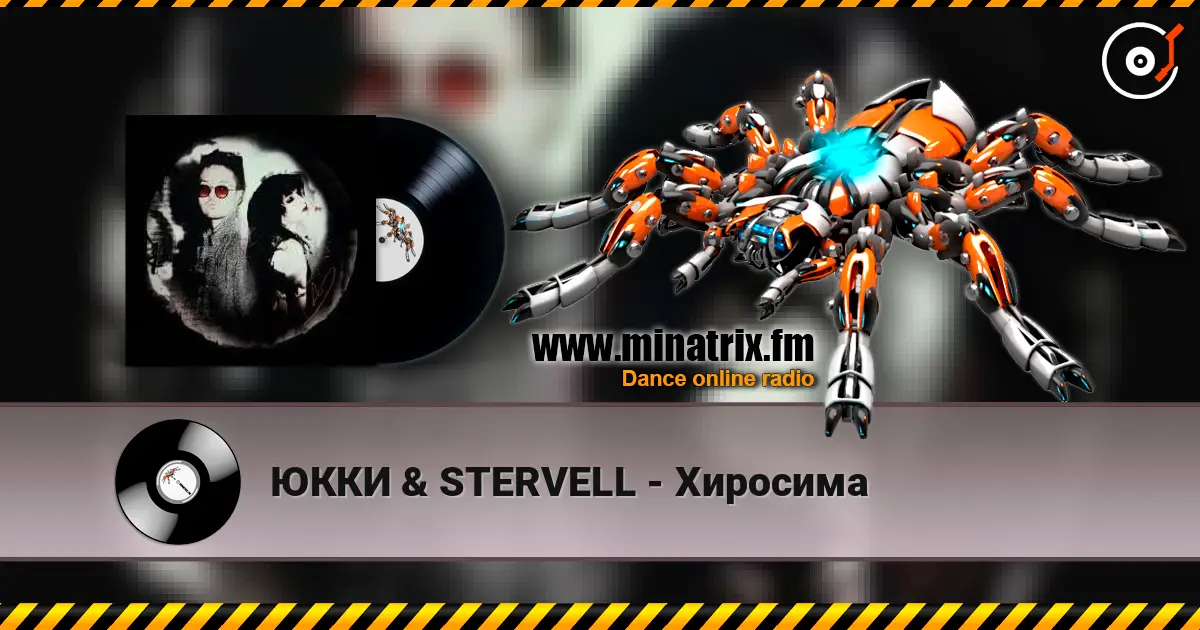 ЮККИ & STERVELL - Хиросима listen online in high quality | Minatrix.FM