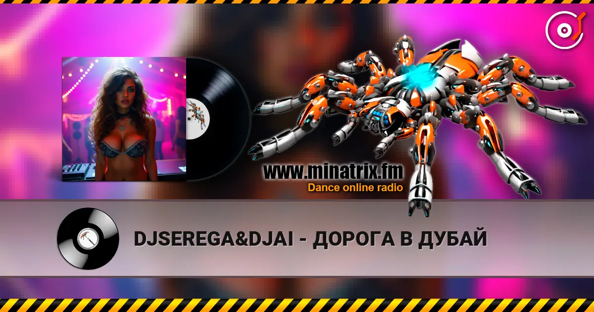 DJSEREGA&DJAI - ДОРОГА В ДУБАЙ escuchar online en alta calidad | Minatrix.FM