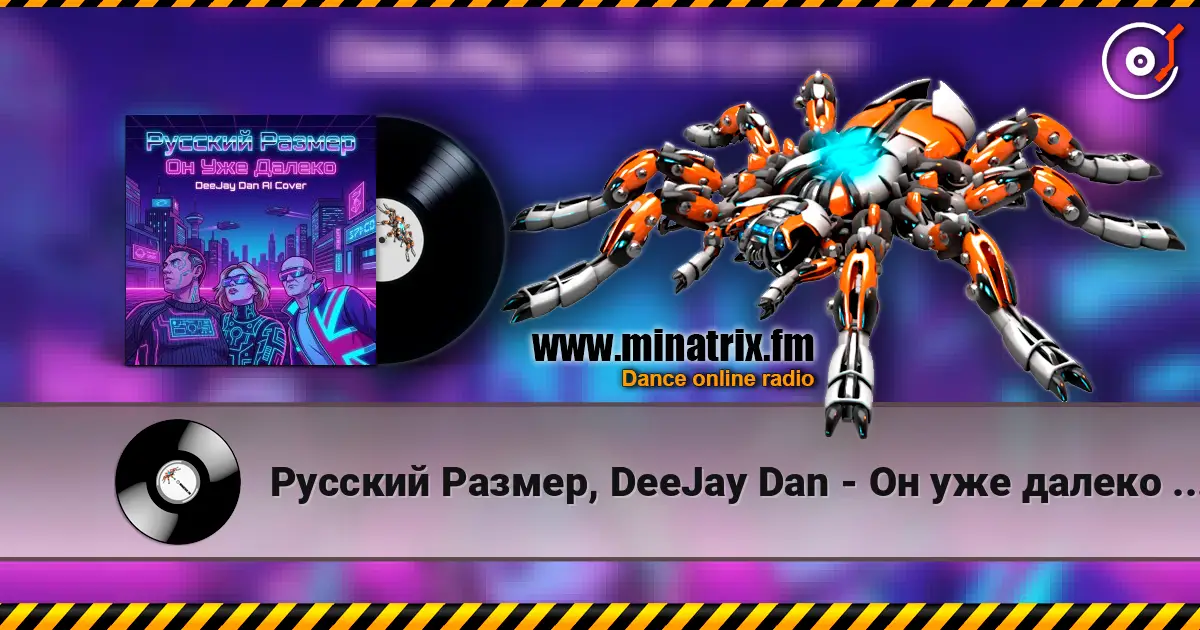 Русский Размер, DeeJay Dan - Он уже далеко (DeeJay Dan AI Synthwave Cover 4) escuchar online en alta calidad | Minatrix.FM