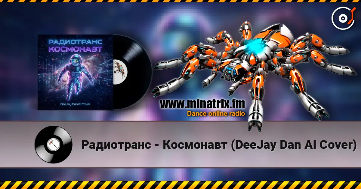 Радиотранс - Космонавт (DeeJay Dan AI Cover) escuchar online en alta calidad | Minatrix.FM