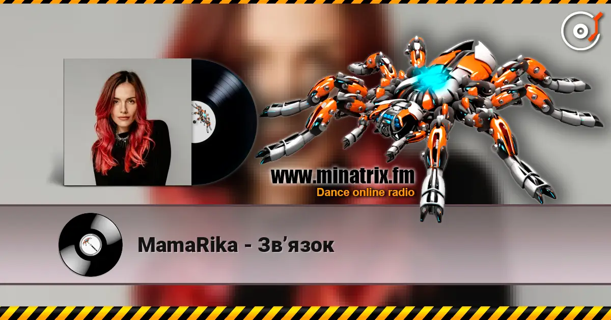MamaRika - Звʼязок escuchar online en alta calidad | Minatrix.FM