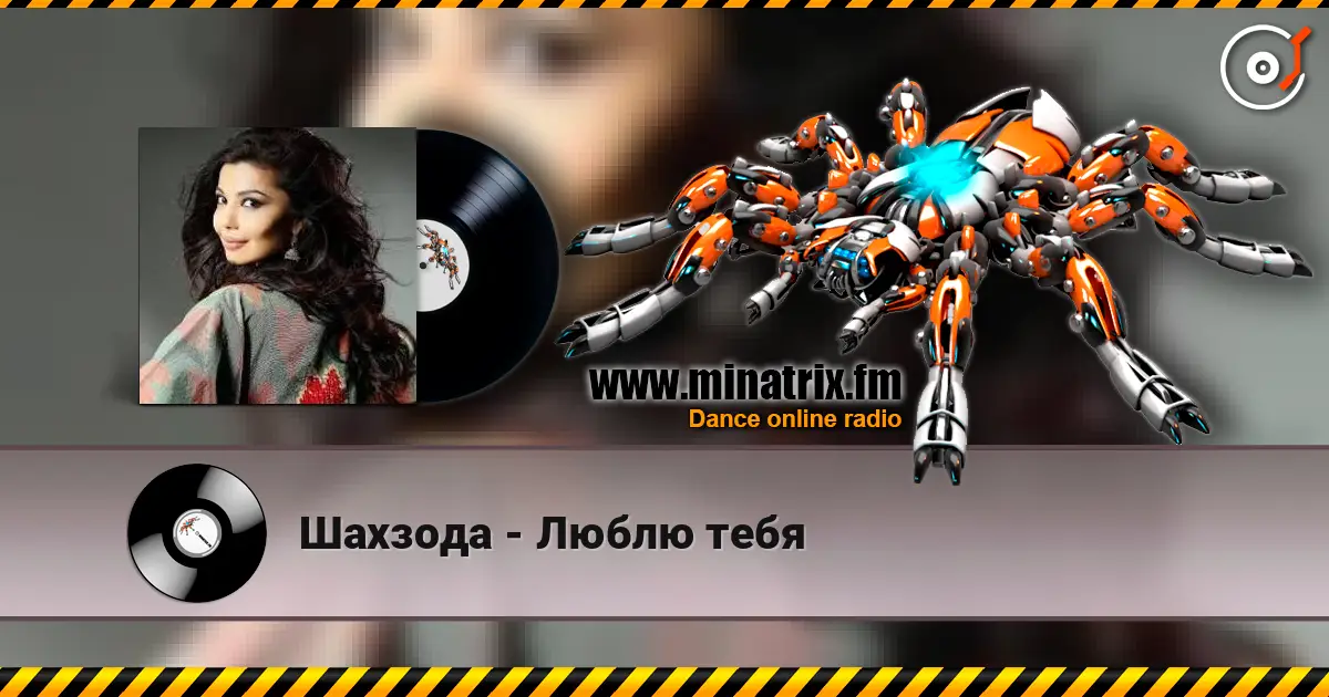 Шахзода - Люблю тебя escuchar online en alta calidad | Minatrix.FM
