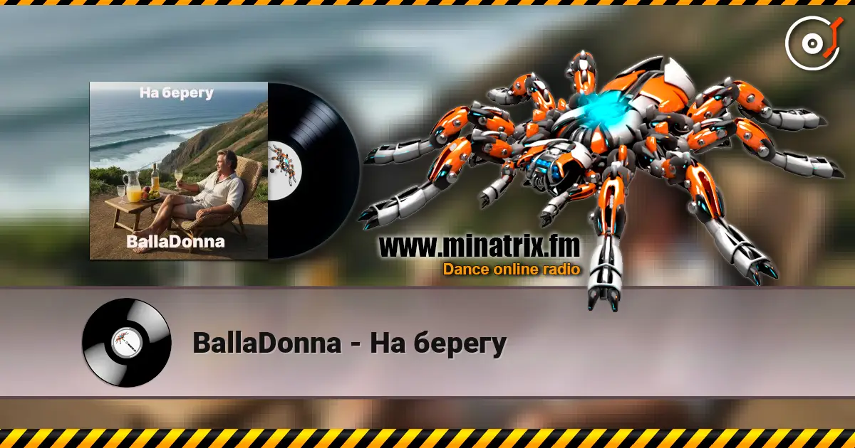BallaDonna - На берегу escuchar online en alta calidad | Minatrix.FM