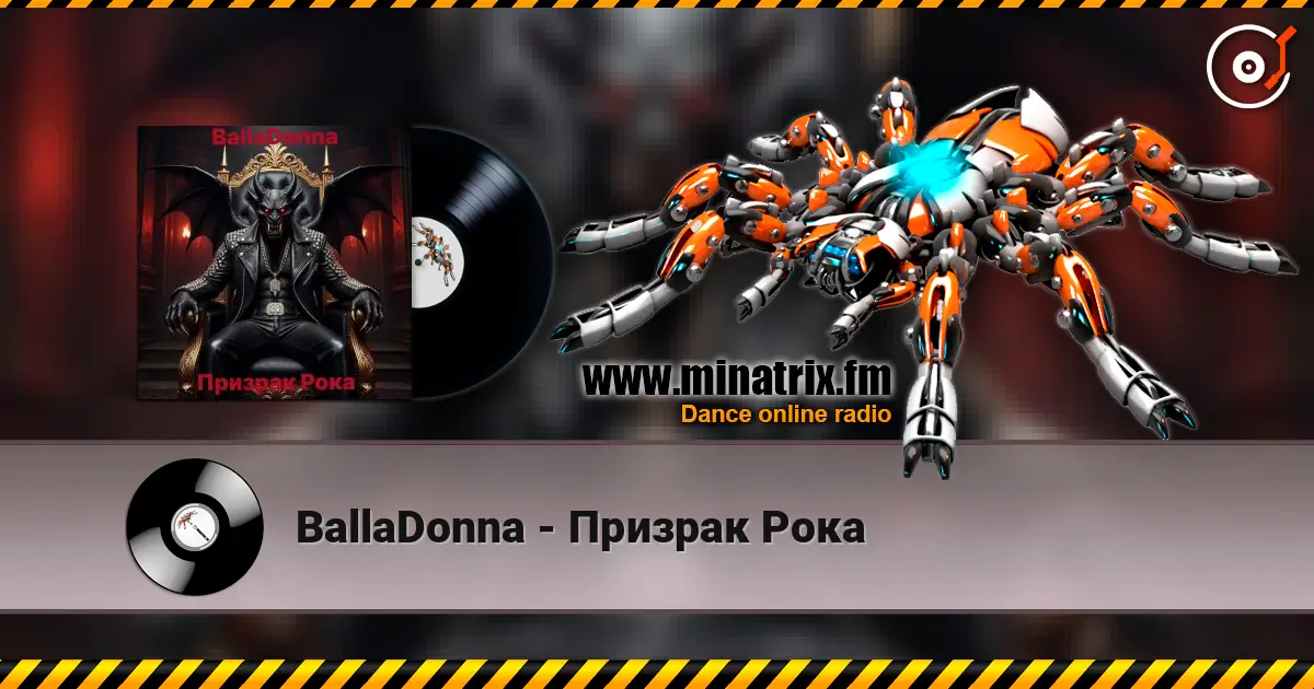 BallaDonna - Призрак Рока escuchar online en alta calidad | Minatrix.FM