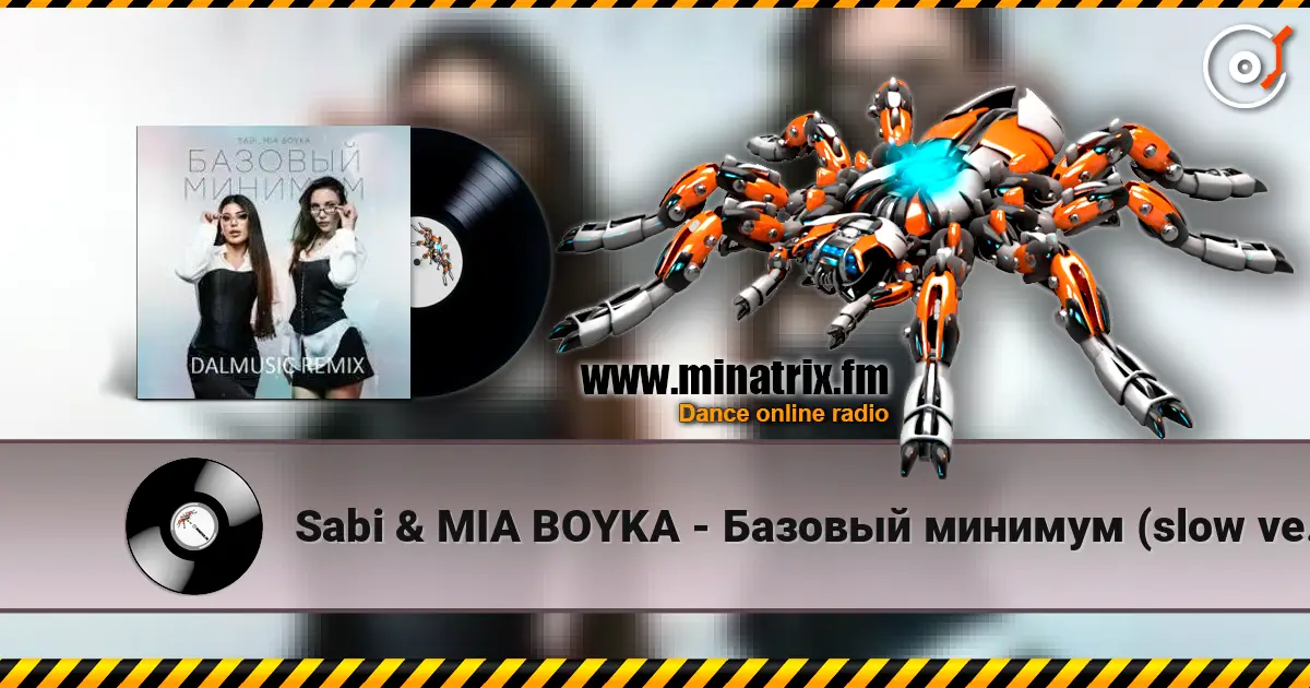 Sabi & MIA BOYKA - Базовый минимум (slow version) escuchar online en alta calidad | Minatrix.FM