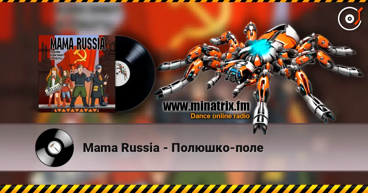 Mama Russia - Полюшко-поле escuchar online en alta calidad | Minatrix.FM