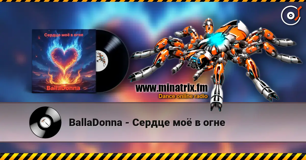 BallaDonna - Сердце моё в огне escuchar online en alta calidad | Minatrix.FM