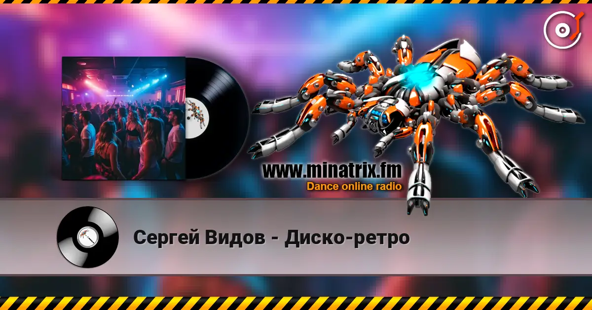 Сергей Видов - Диско-ретро escuchar online en alta calidad | Minatrix.FM