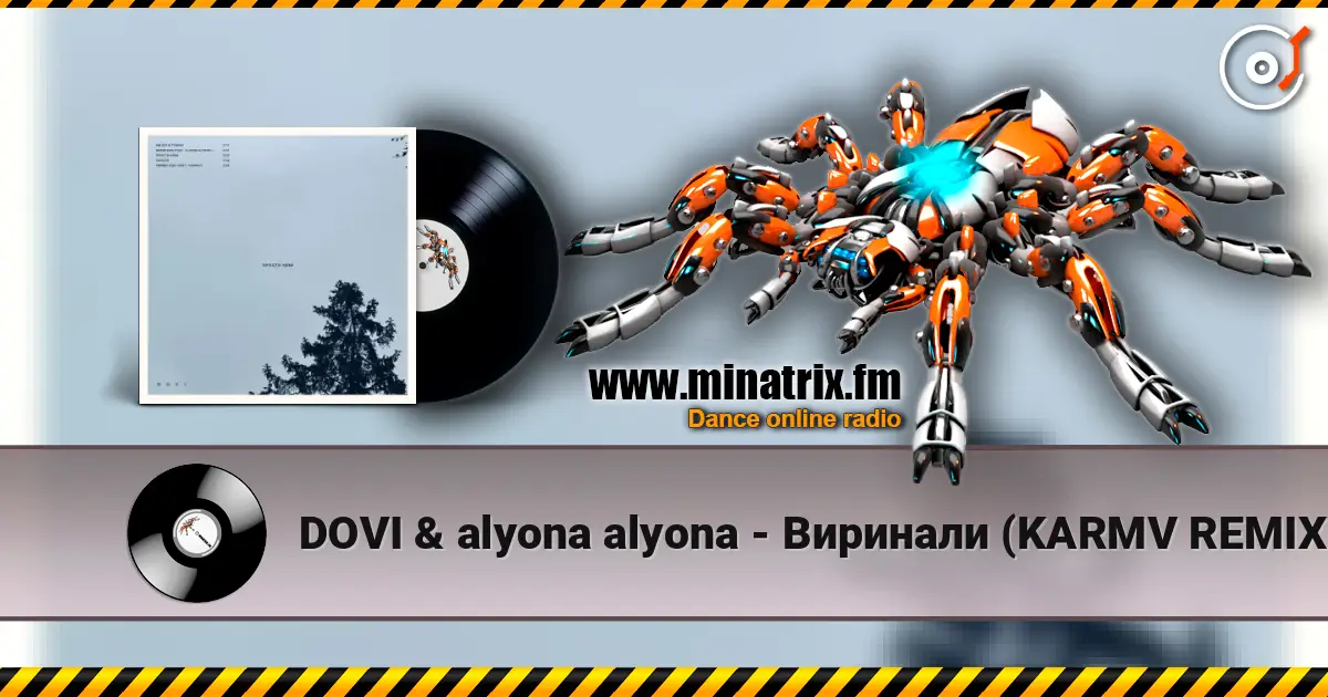 DOVI & alyona alyona - Виринали (KARMV REMIX) escuchar online en alta calidad | Minatrix.FM