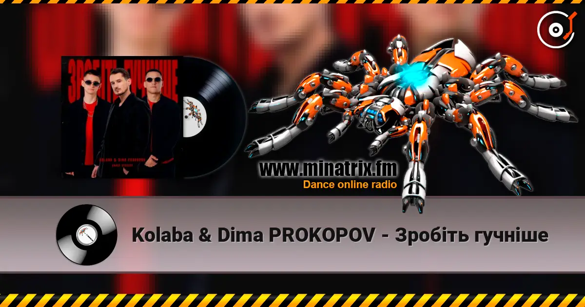 Kolaba & Dima PROKOPOV - Зробіть гучніше listen online in high quality | Minatrix.FM