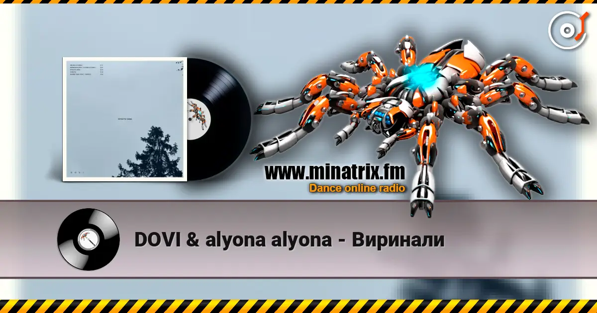 DOVI & alyona alyona - Виринали escuchar online en alta calidad | Minatrix.FM