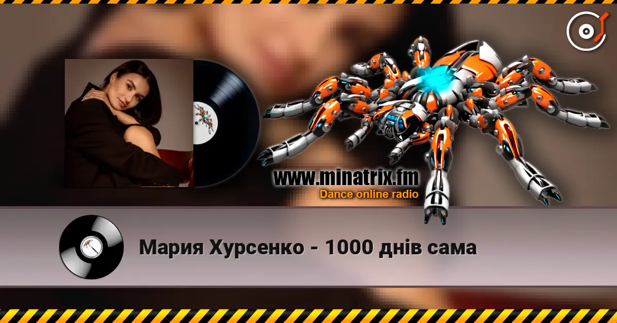 Мария Хурсенко - 1000 днів сама escuchar online en alta calidad | Minatrix.FM