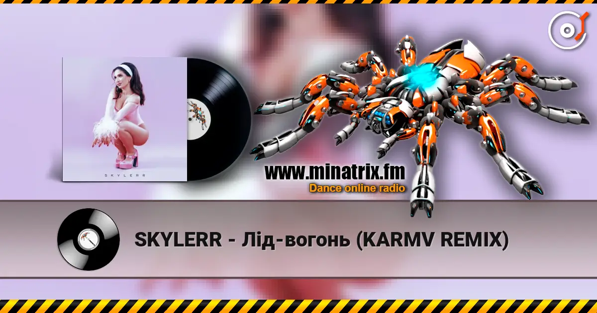 SKYLERR - Лід-вогонь (KARMV REMIX) listen online in high quality | Minatrix.FM