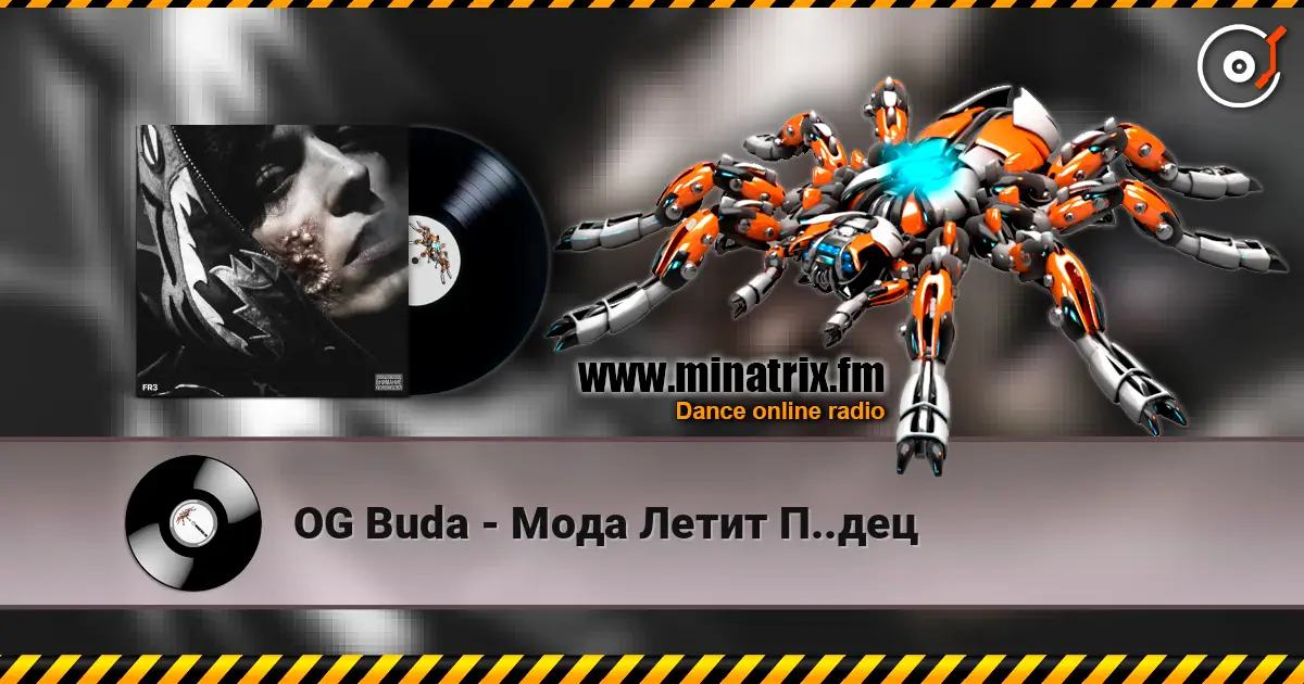 OG Buda - Мода Летит П..дец escuchar online en alta calidad | Minatrix.FM