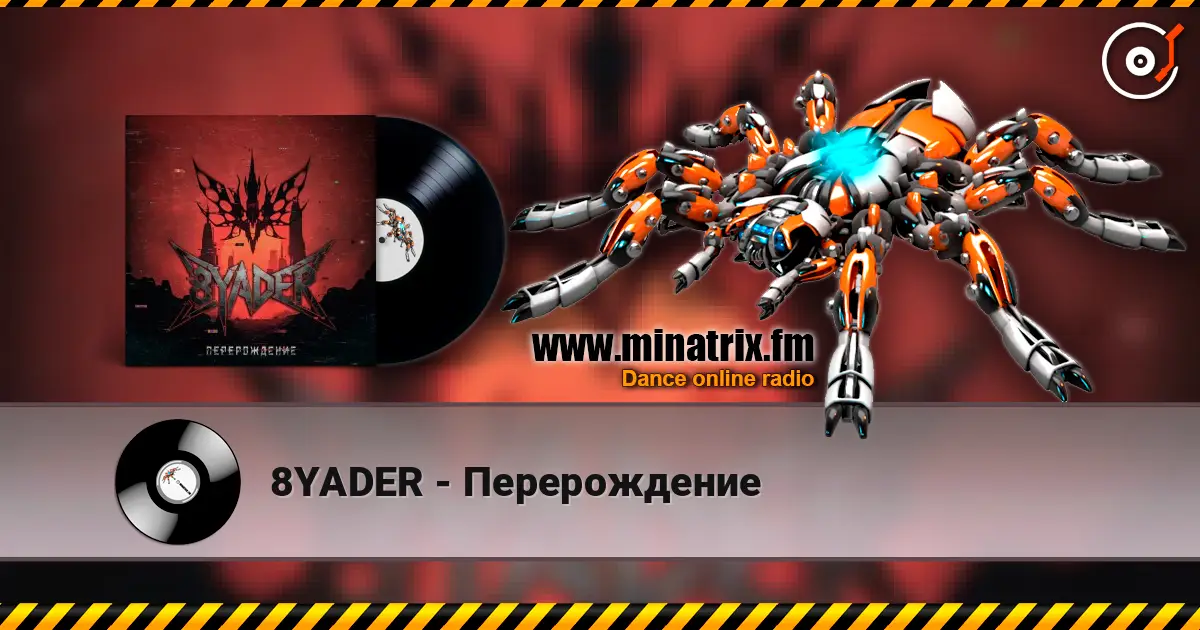 8YADER - Перерождение escuchar online en alta calidad | Minatrix.FM