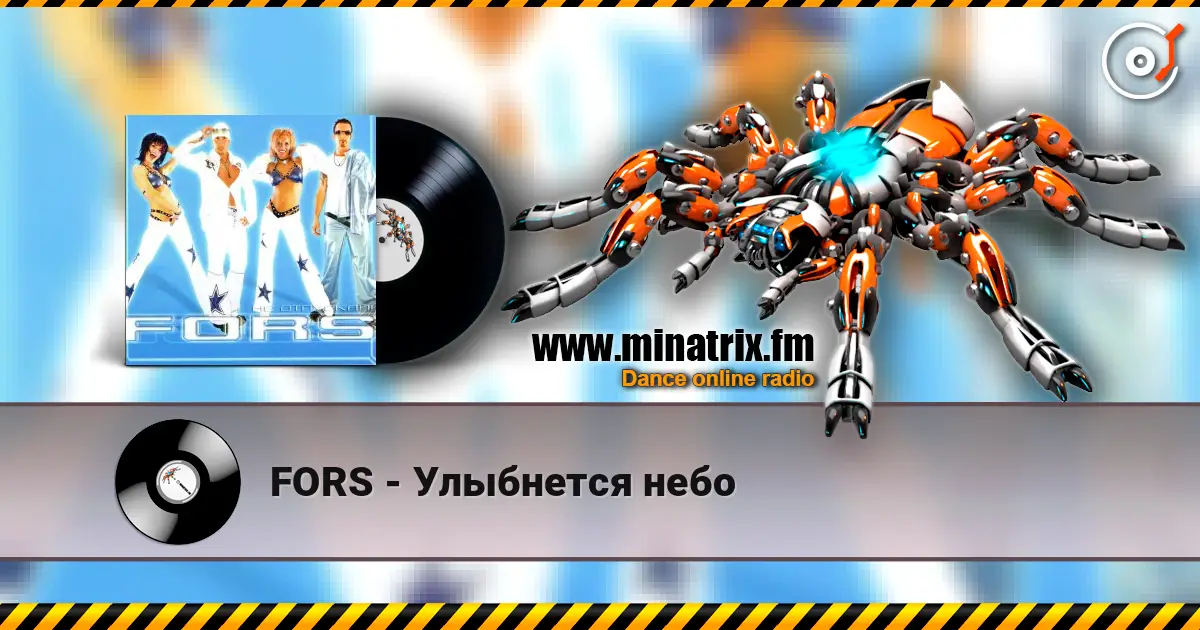 FORS - Улыбнется небо escuchar online en alta calidad | Minatrix.FM