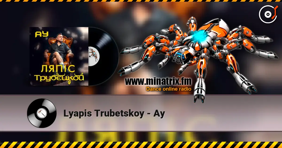 Lyapis Trubetskoy - Ау слухати онлайн у високій якості | Minatrix.FM