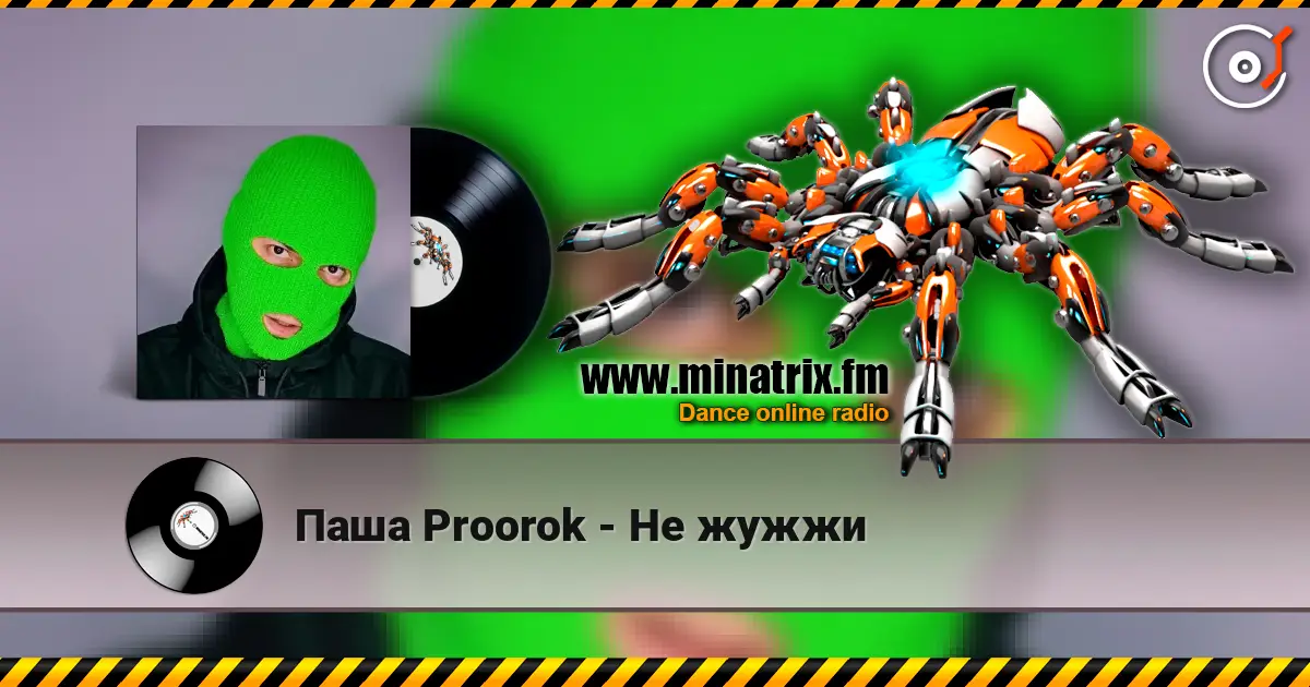 Паша Proorok - Не жужжи escuchar online en alta calidad | Minatrix.FM