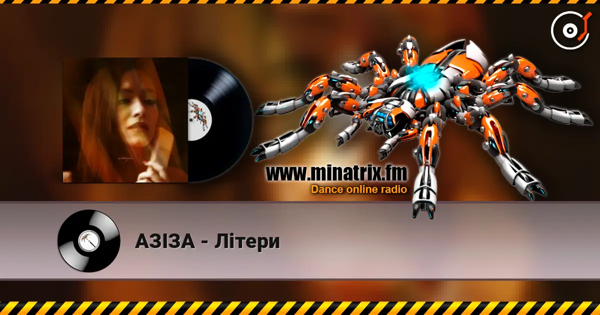 АЗІЗА - Літери escuchar online en alta calidad | Minatrix.FM