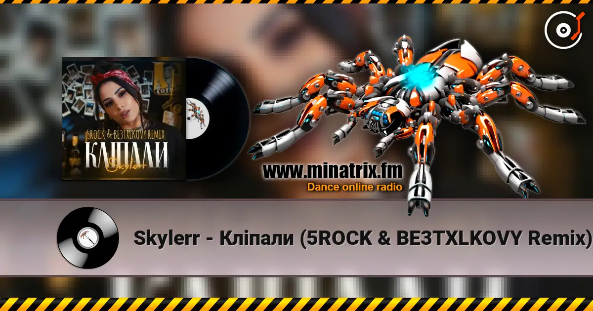 Skylerr - Кліпали (5ROCK & BE3TXLKOVY Remix) escuchar online en alta calidad | Minatrix.FM