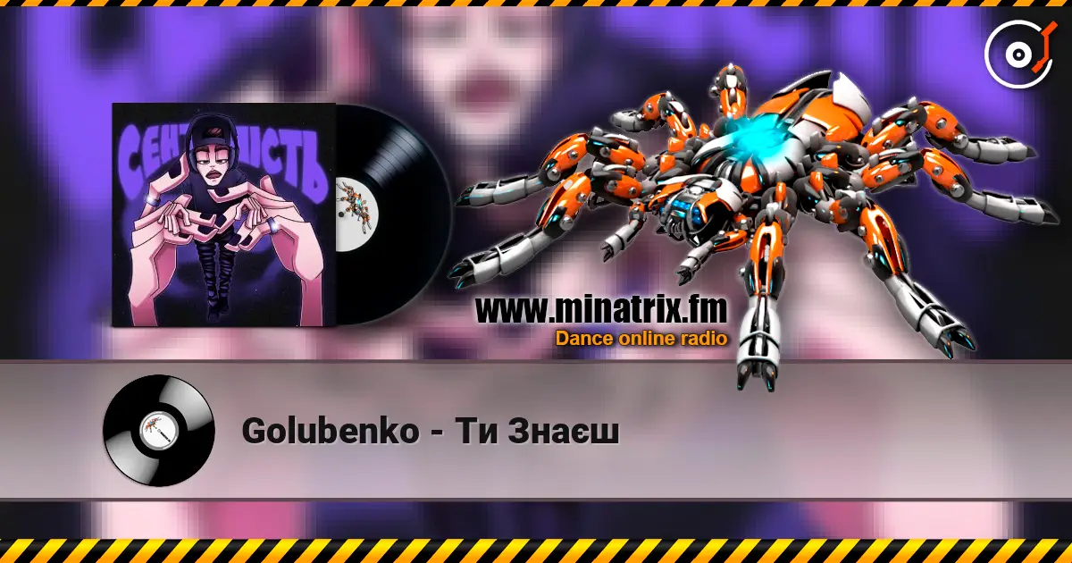 Golubenko - Ти Знаєш escuchar online en alta calidad | Minatrix.FM