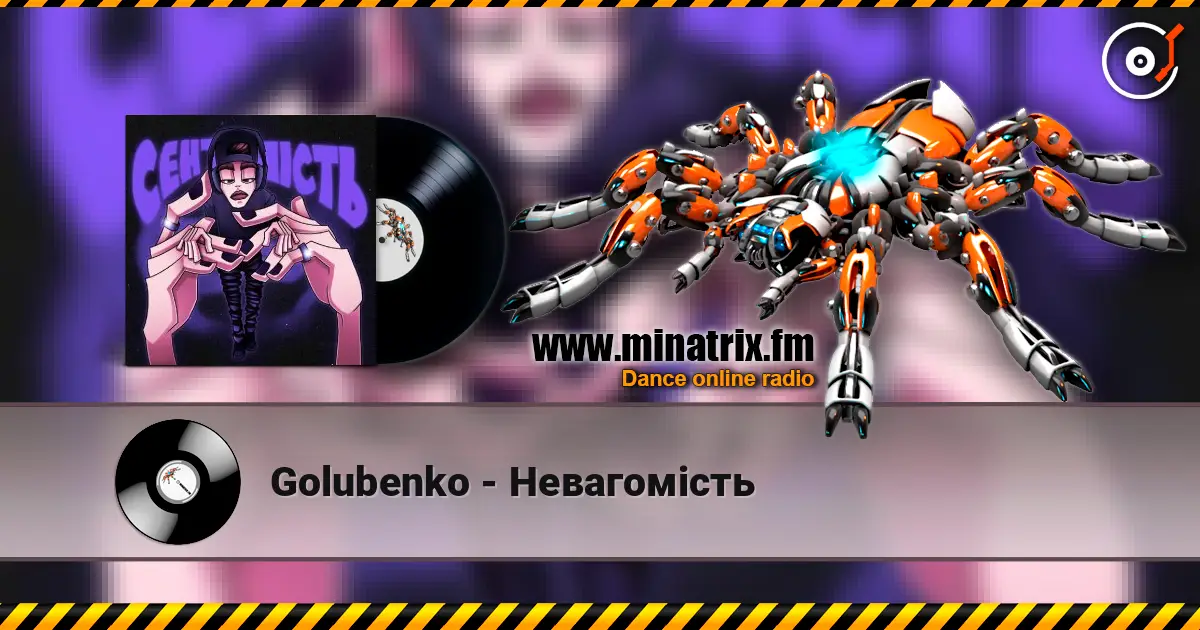 Golubenko - Невагомість escuchar online en alta calidad | Minatrix.FM