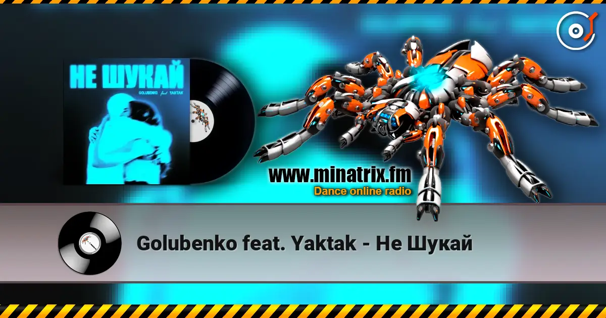 Golubenko feat. Yaktak - Не Шукай escuchar online en alta calidad | Minatrix.FM
