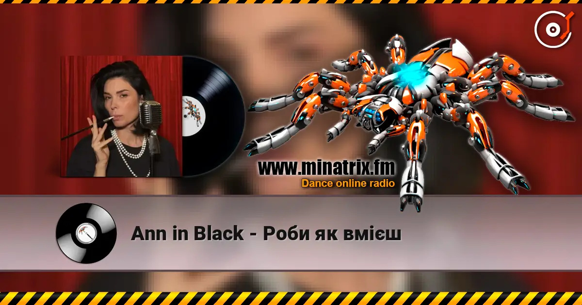Ann in Black - Роби як вмієш escuchar online en alta calidad | Minatrix.FM