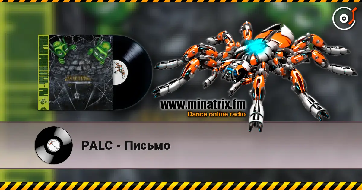 PALC - Письмо escuchar online en alta calidad | Minatrix.FM