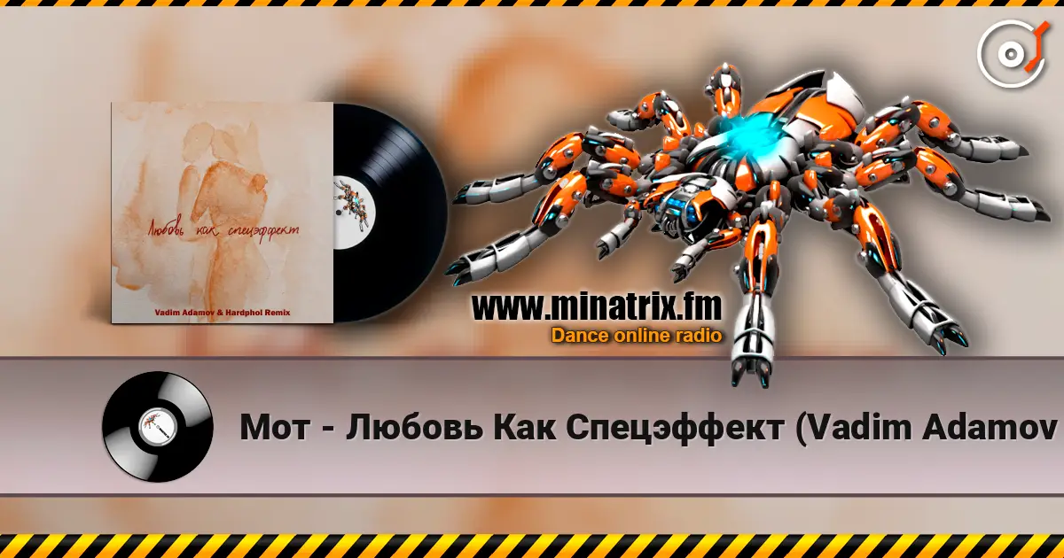 Мот - Любовь Как Спецэффект (Vadim Adamov & Hardphol DFM Radio Edit) escuchar online en alta calidad | Minatrix.FM