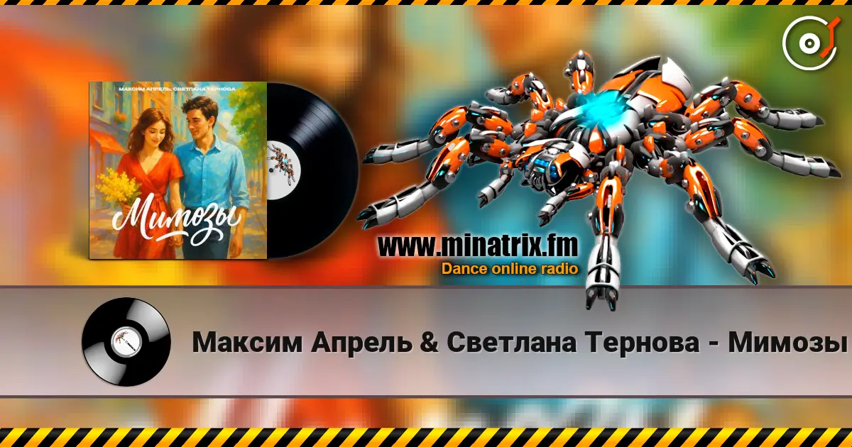 Максим Апрель & Светлана Тернова - Мимозы escuchar online en alta calidad | Minatrix.FM