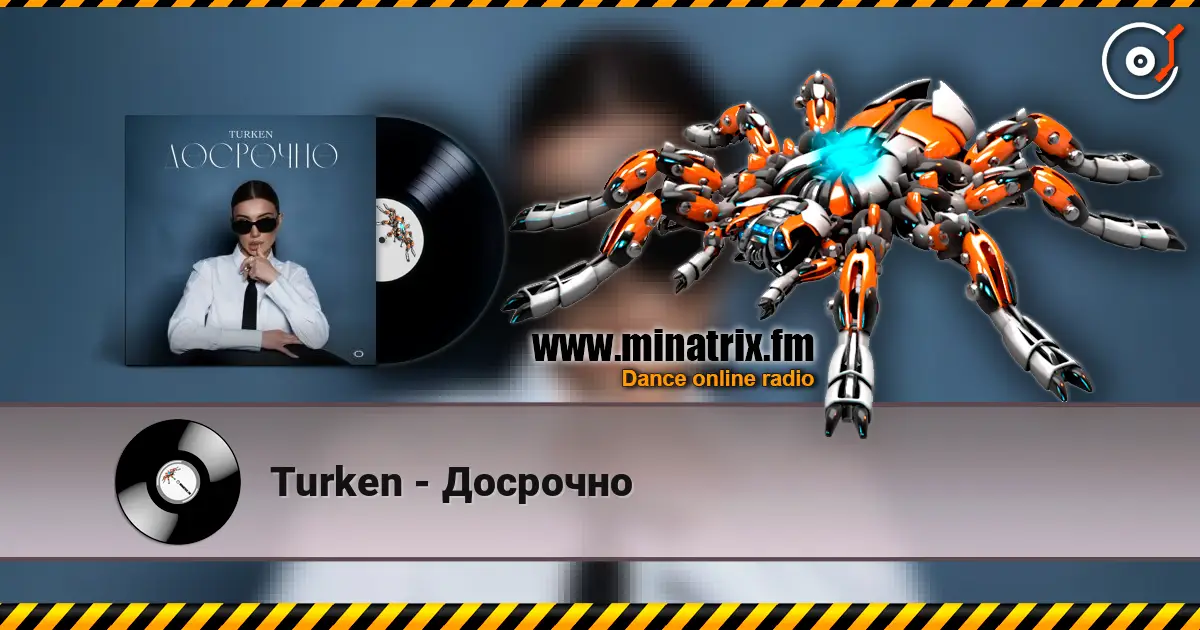Turken - Досрочно listen online in high quality | Minatrix.FM
